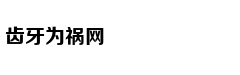 MH370最终搜寻报告:花1.6亿美元 仅找到3块残片